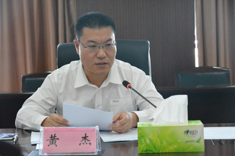 黄杰主持召开全市创优工作督查情况汇报会-安庆长安网