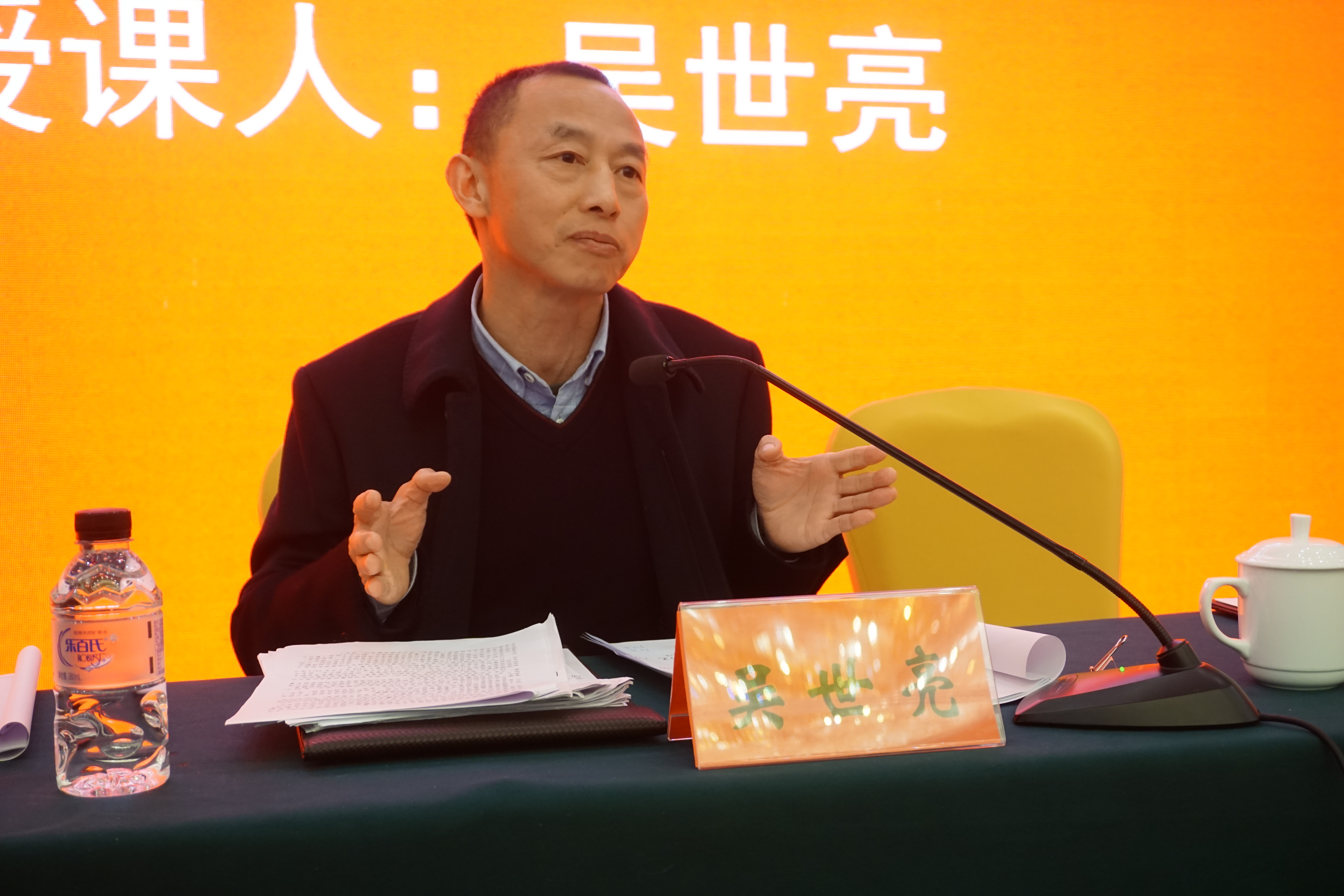 吴世亮书记还结合扫黑除恶"打伞破网"暴露出的政法干警违纪违法问题