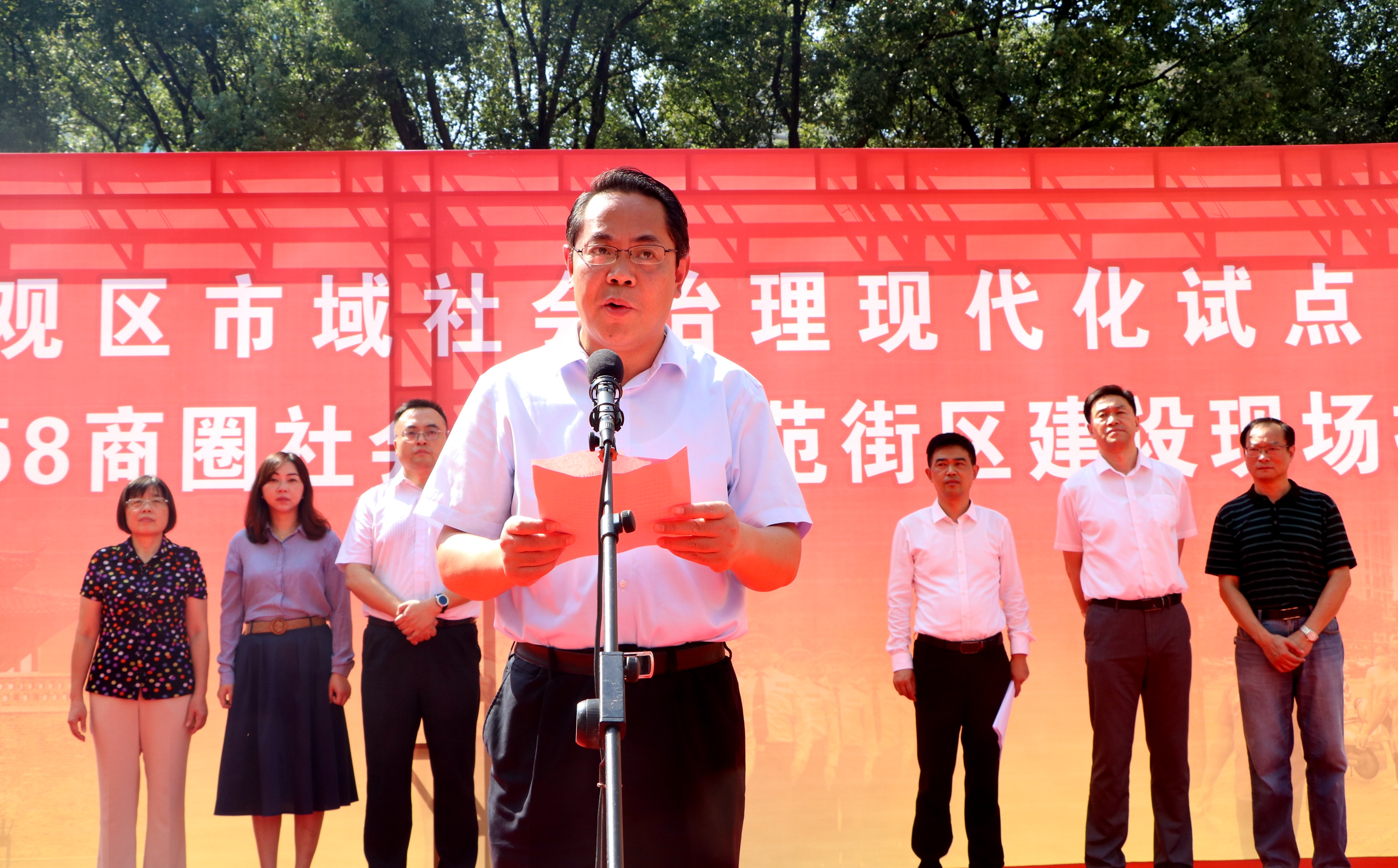 大观区举办菱湖街道宜纺社区揭牌仪式暨华茂1958商圈社会治理示范街区建设现场推进会