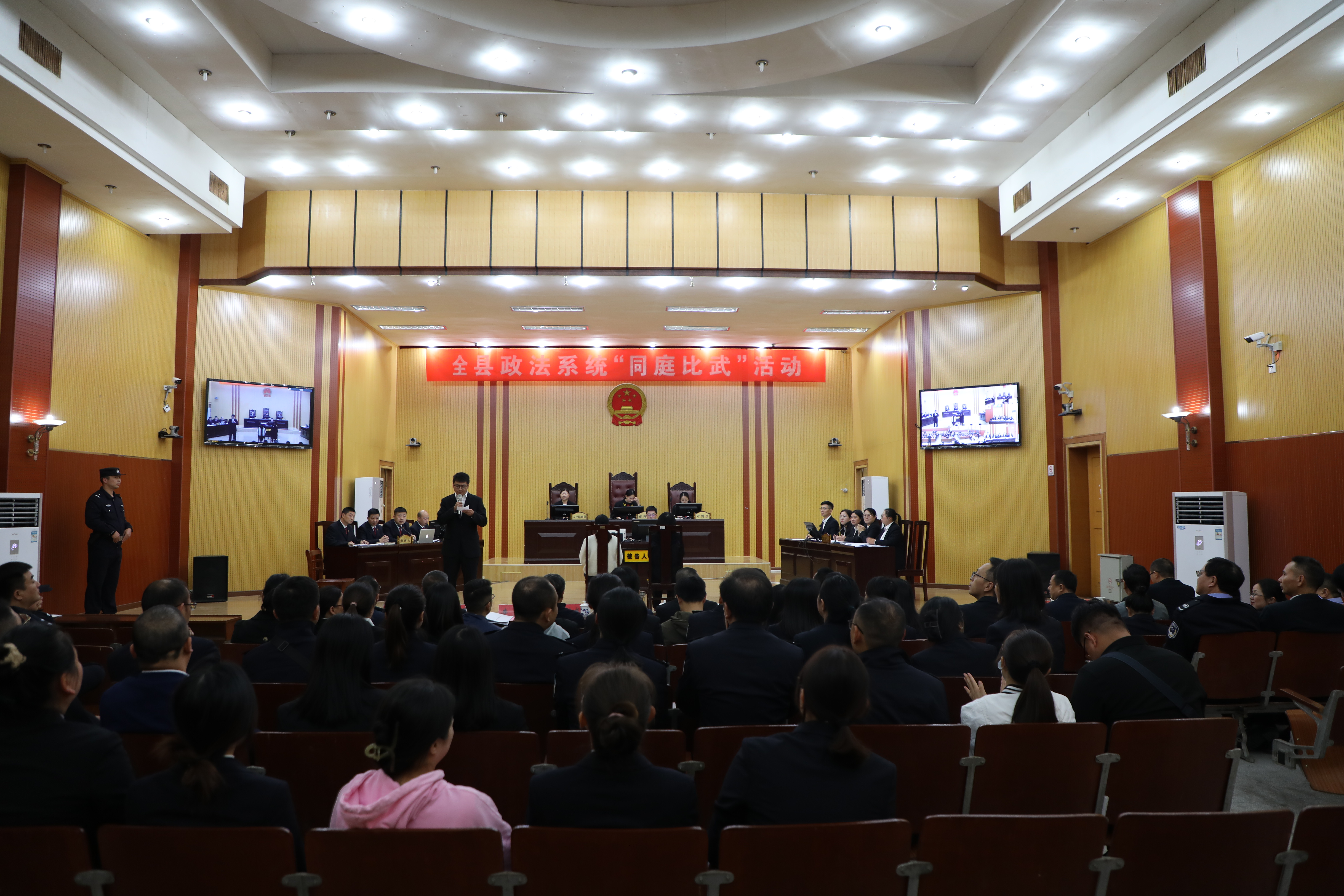岳西县举办政法系统“同庭比武”活动
