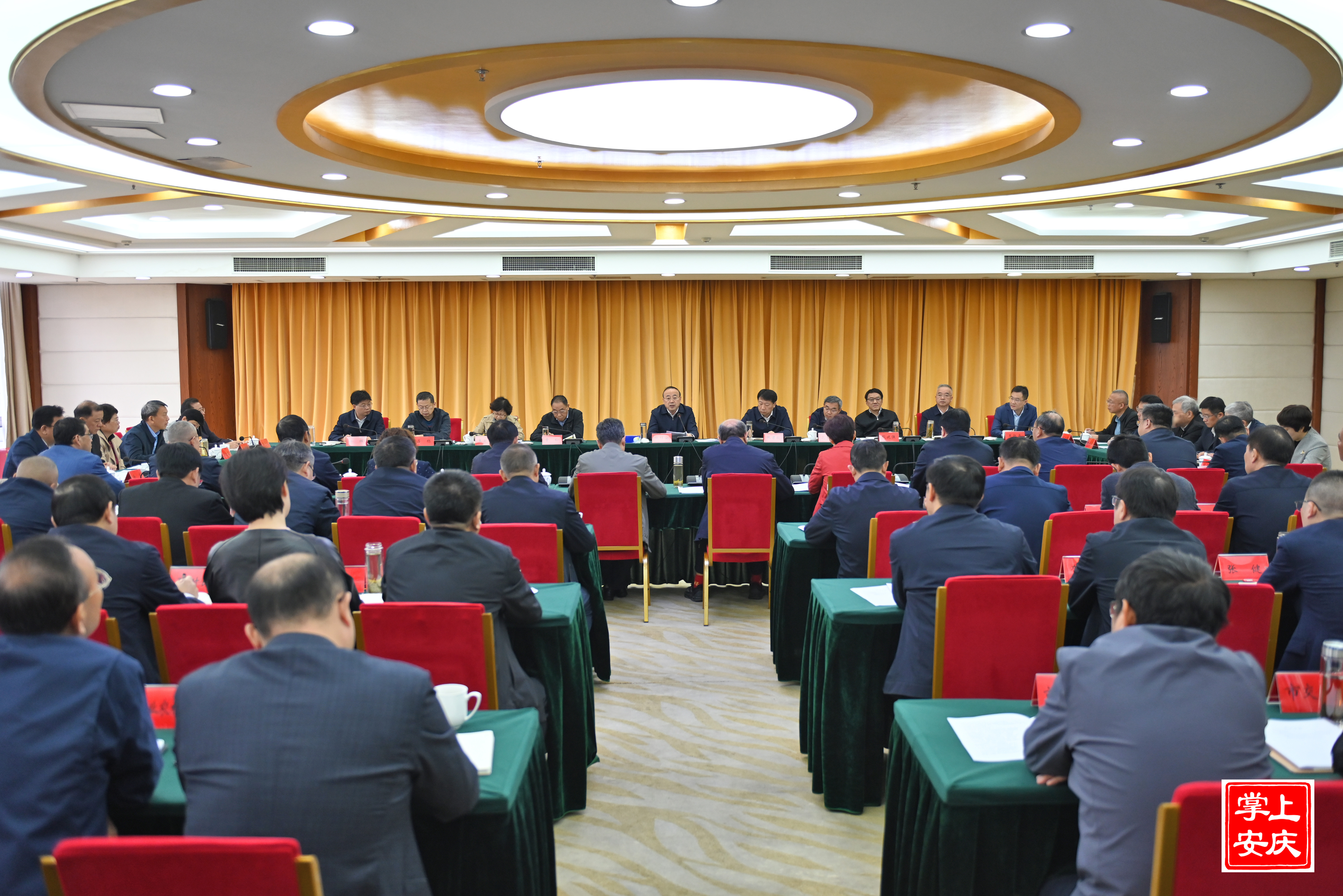 安庆召开市委常委会扩大会议
