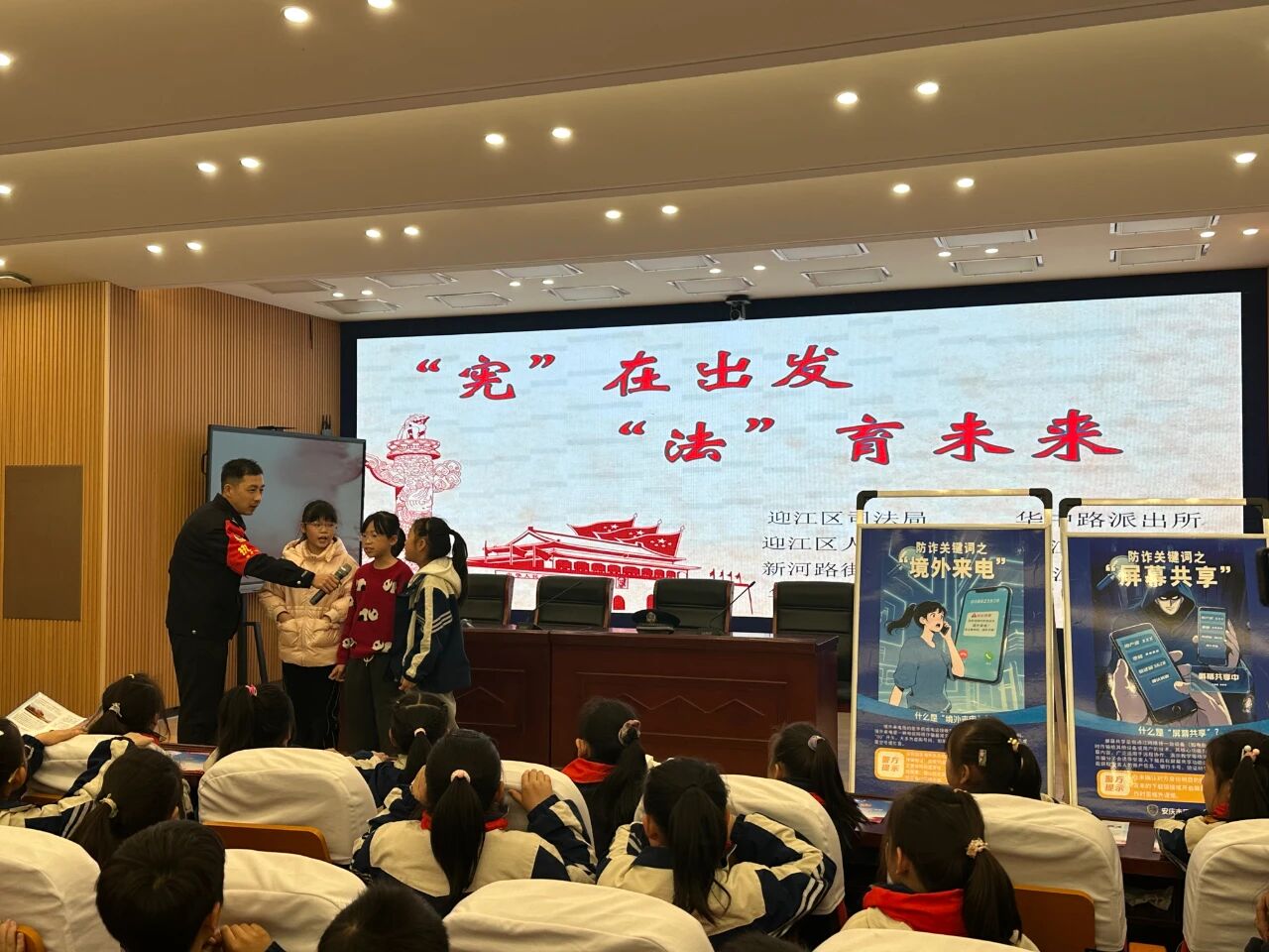 【国家宪法日】安庆公安：“警”紧相随，法入民心