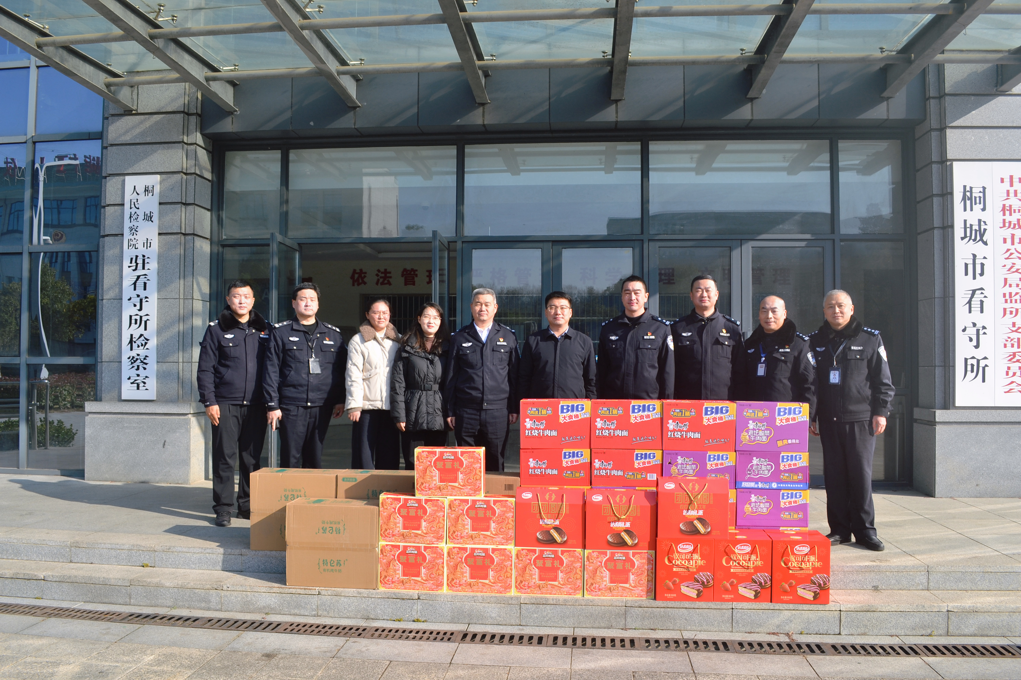 祖聪率队开展人民警察节慰问活动