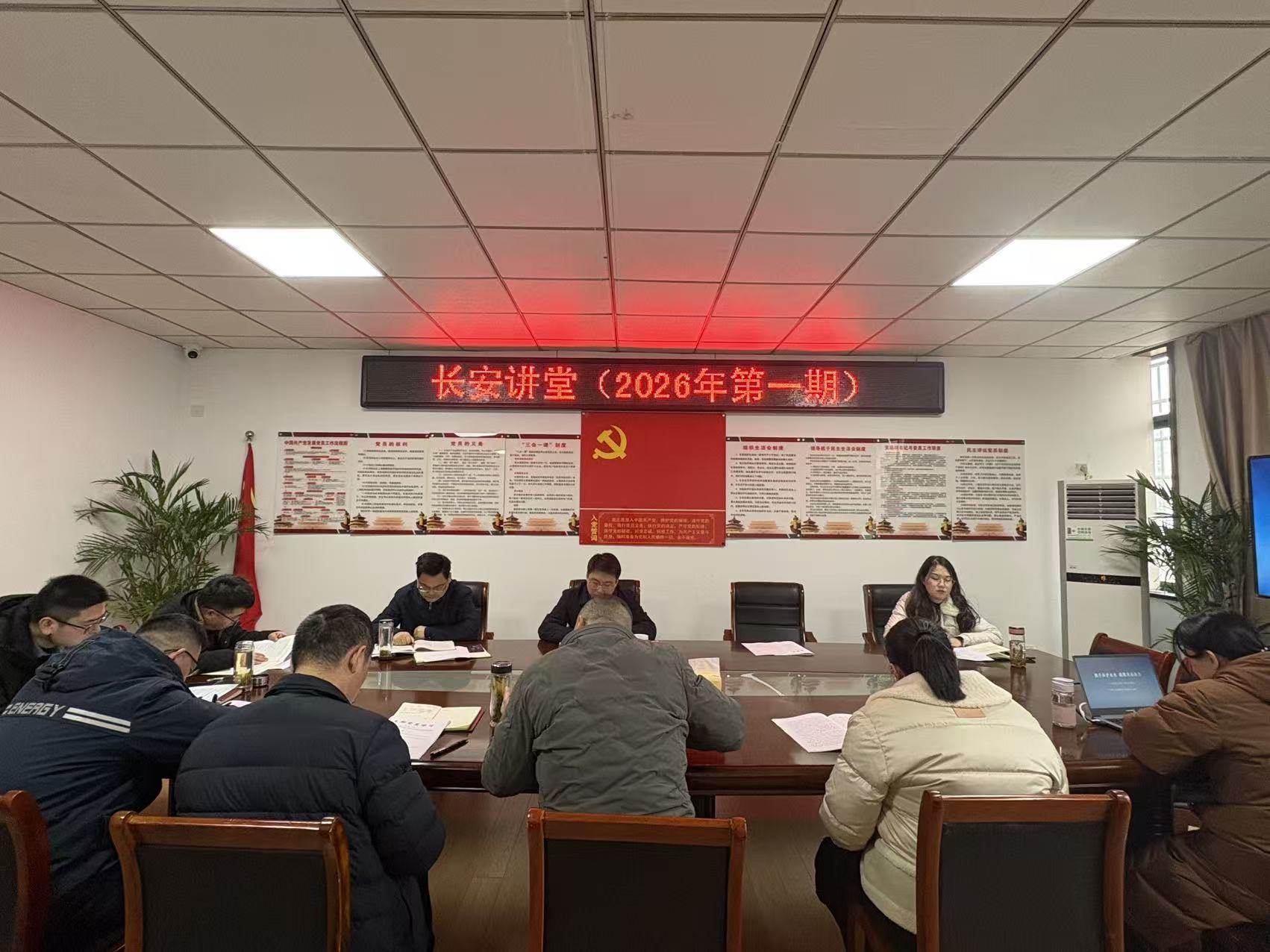 市委政法委举办2026年第一期“长安讲堂”