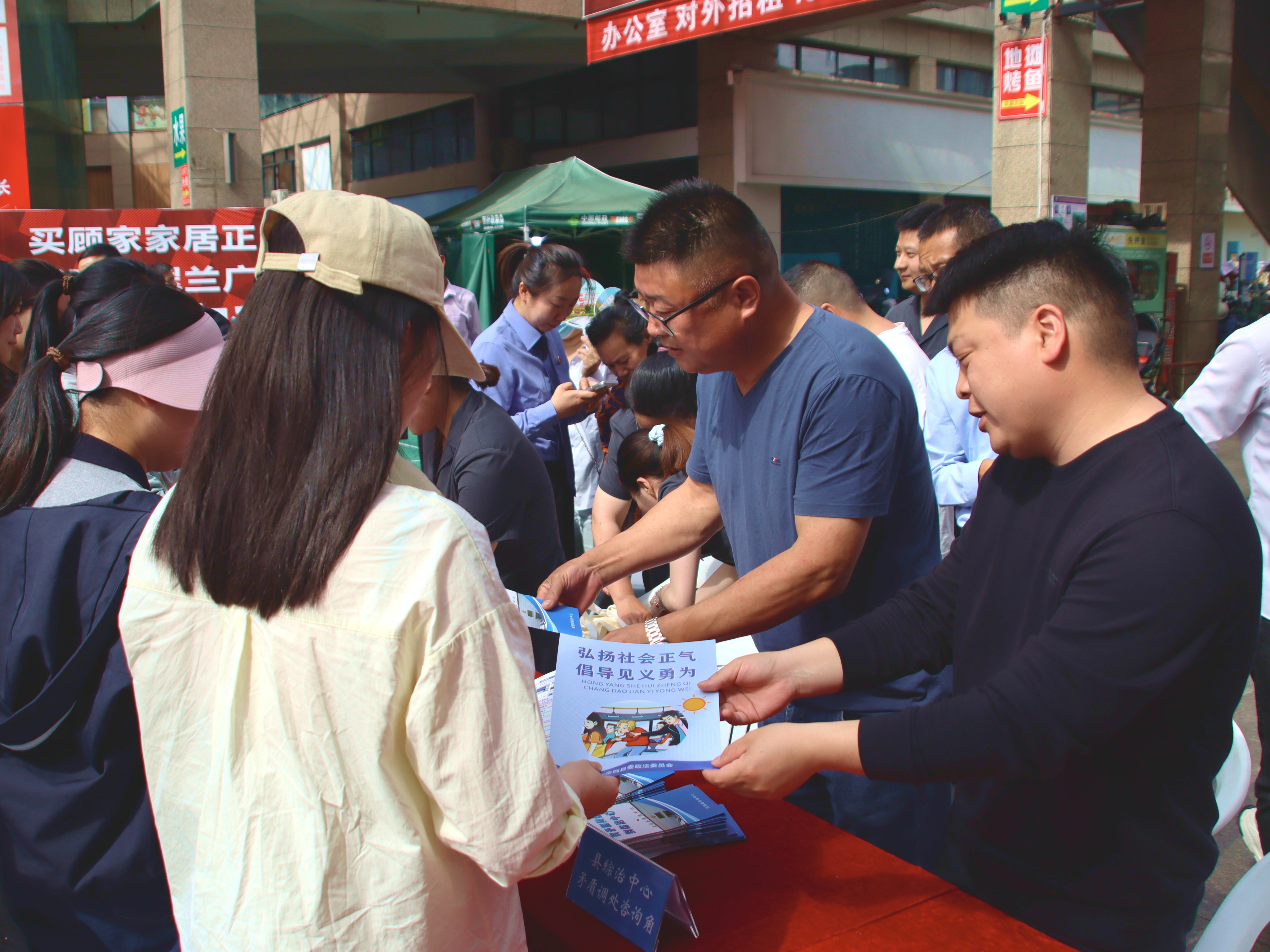 县委政法委：党建引领普法行 综治服务零距离