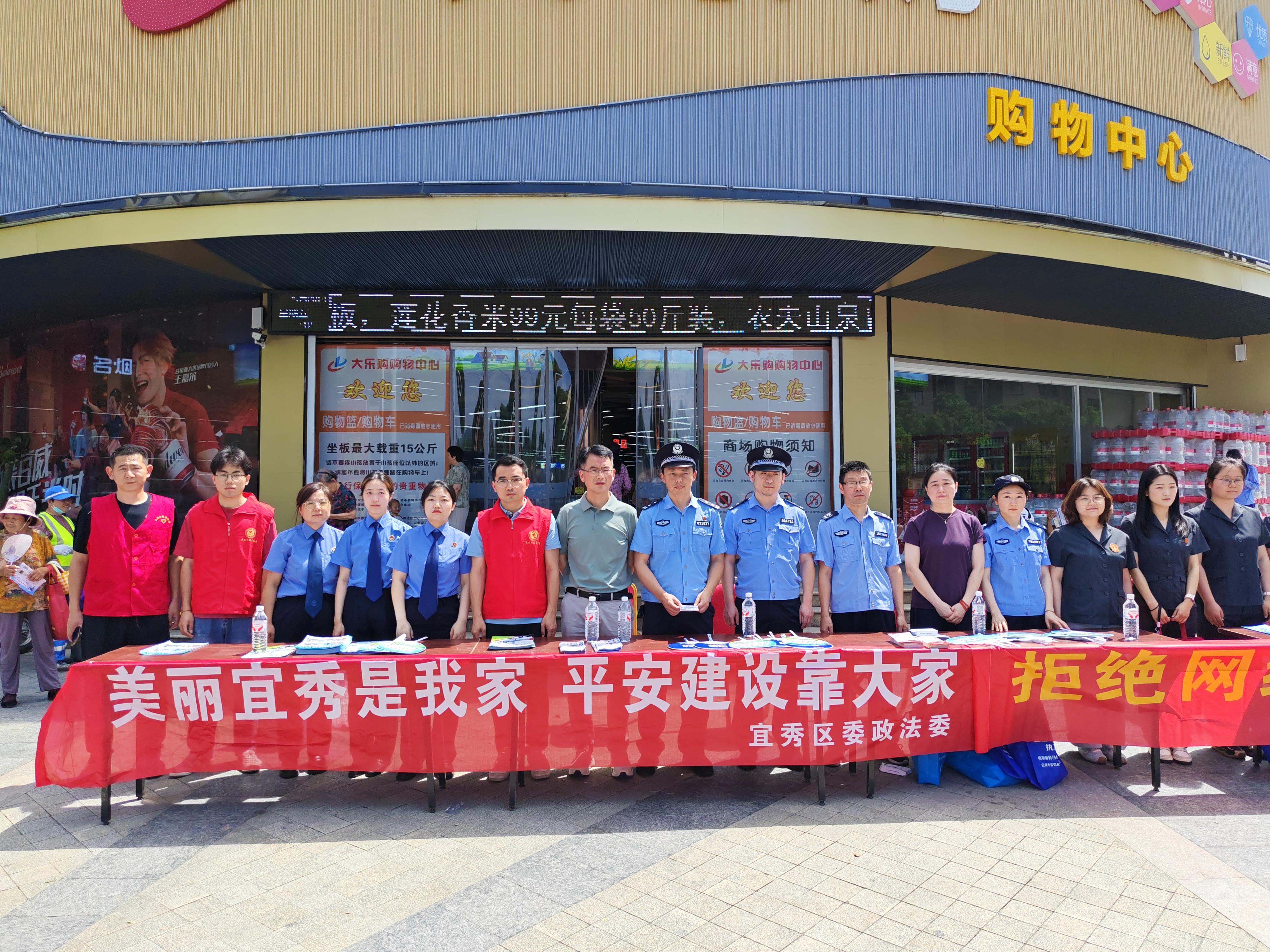 宜秀区：全域联动聚合力 政法同心护平安